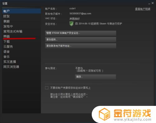 steam开机自动开启怎么关(steam开机自动开启怎么关闭)