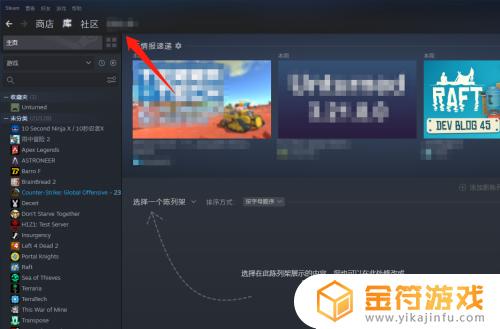 Steam收到礼物在哪看？快来了解Steam礼物收件箱怎么找！