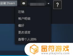 steam怎么充值账户