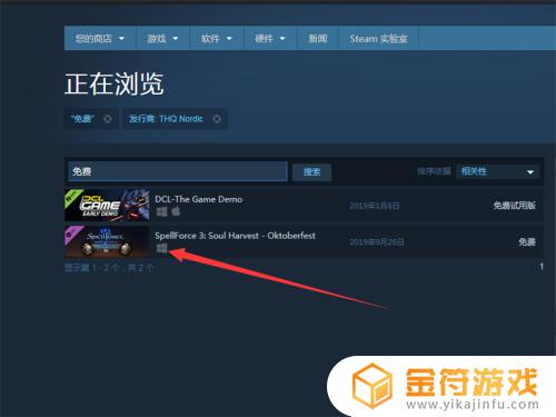 steam上如何玩游戏