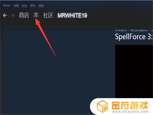 steam上如何玩游戏