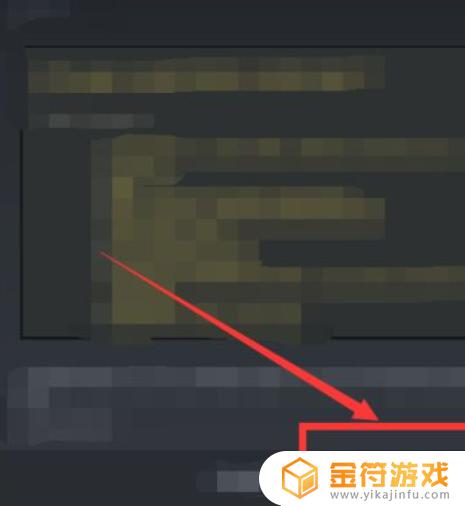 给steam游戏加代码