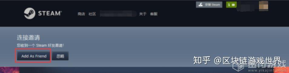 steam平台怎么加好友