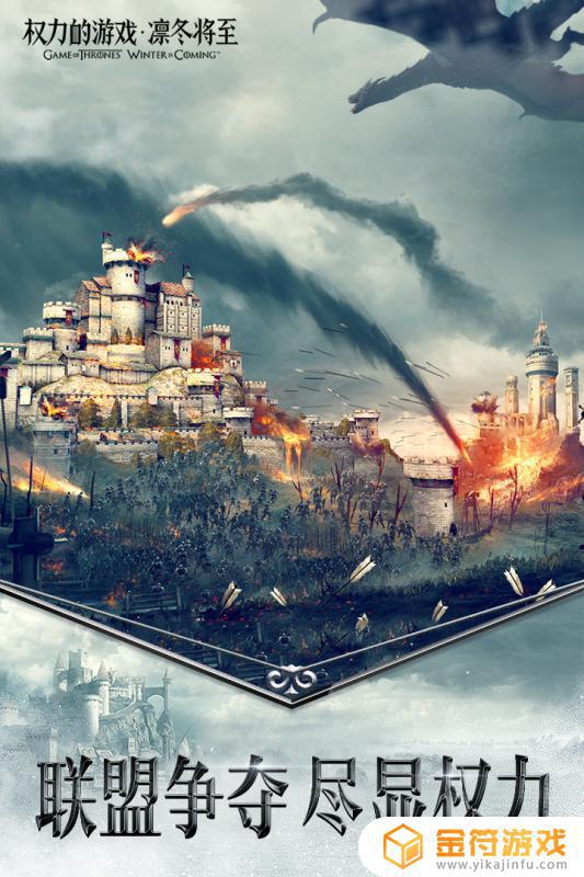 建城池打仗的手机游戏排行榜前十名推荐2021 建城池打仗的手机游戏最新排行榜