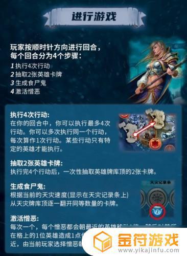 魔兽世界:巫妖王之怒小小版478元 桌游上架：价格568元