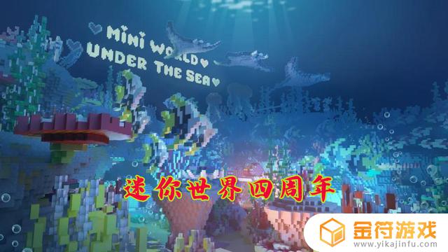 迷你世界大魔王为非作胆 迷你世界大魔王为非作胆小表妹天神