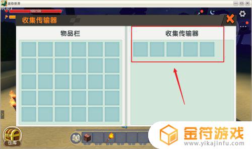 迷你世界漏斗在哪里找 迷你世界漏斗收集东西怎么用
