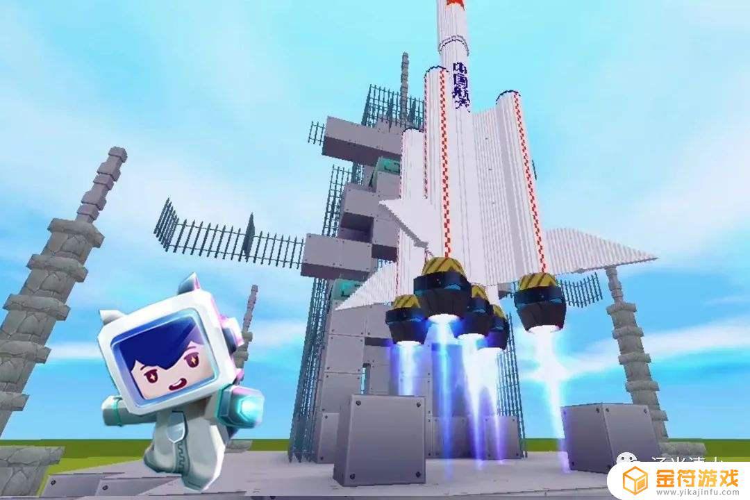 迷你世界火箭推进器 迷你世界火箭推进器怎么用
