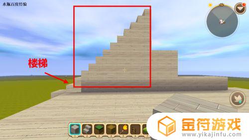 迷你世界三角形屋顶怎么盖 迷你世界三角房顶怎么做