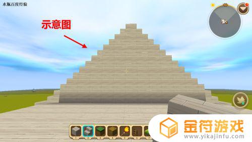 迷你世界三角形屋顶怎么盖 迷你世界三角房顶怎么做