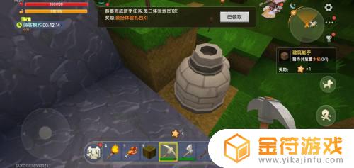 新版迷你世界黑炭的制作方法 迷你世界黑炭怎么制作