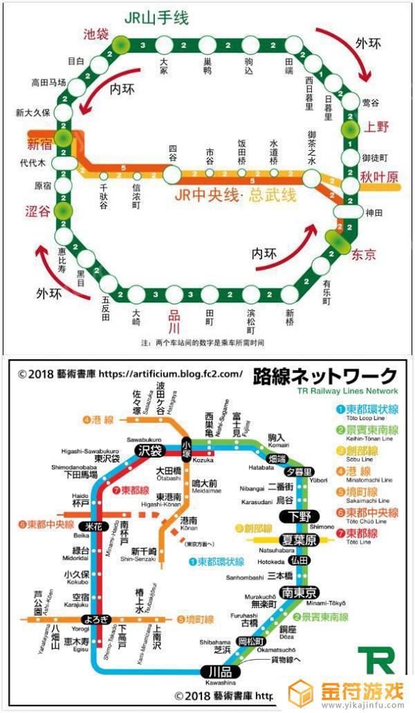 名侦探柯南世界地图 柯南地图屋