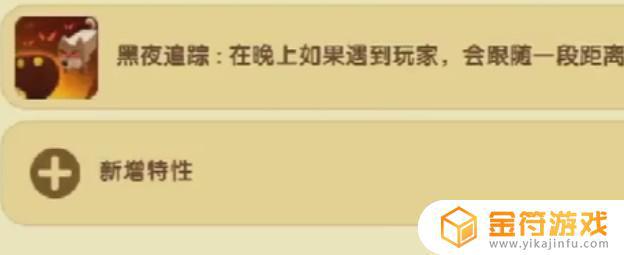 迷你世界怎样召唤保镖 在迷你世界怎么做保镖