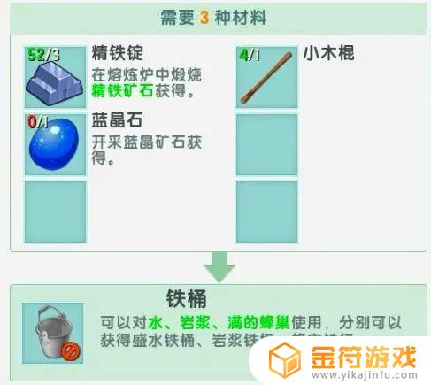 地心世界怎么进去迷你世界 迷你世界怎样进入地心世界