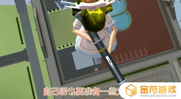 樱花校园模拟器桃子组怎么获得武器 樱花校园模拟器怎么去桃子组拿武器