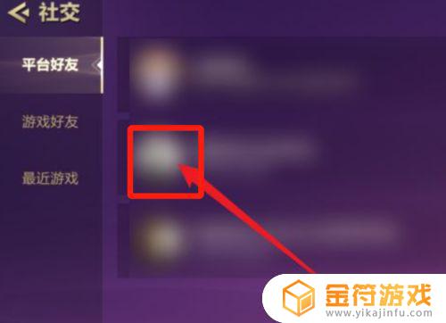 金铲铲之战怎么查别人战绩 金铲铲之战怎么查别人战绩 贴吧