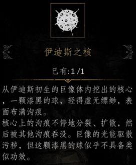 帕斯卡契约5关商人 帕斯卡契约商人物品