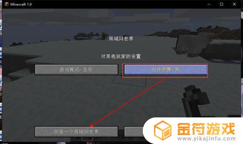 我的世界怎么kill别人 我的世界怎么kill别人手机版