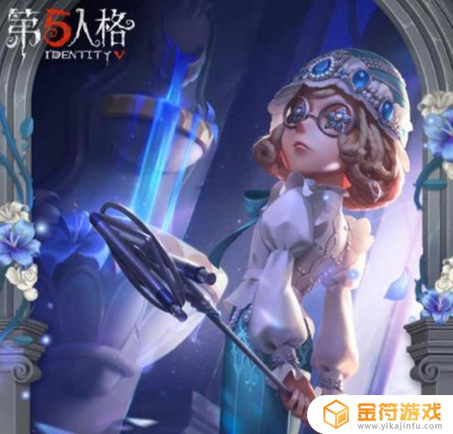 第五人格哪款紫皮最值 第五人格哪款紫皮最值得买