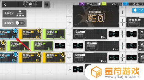 明日方舟怎么用无人机协助 明日方舟怎么用无人机协助贸易站