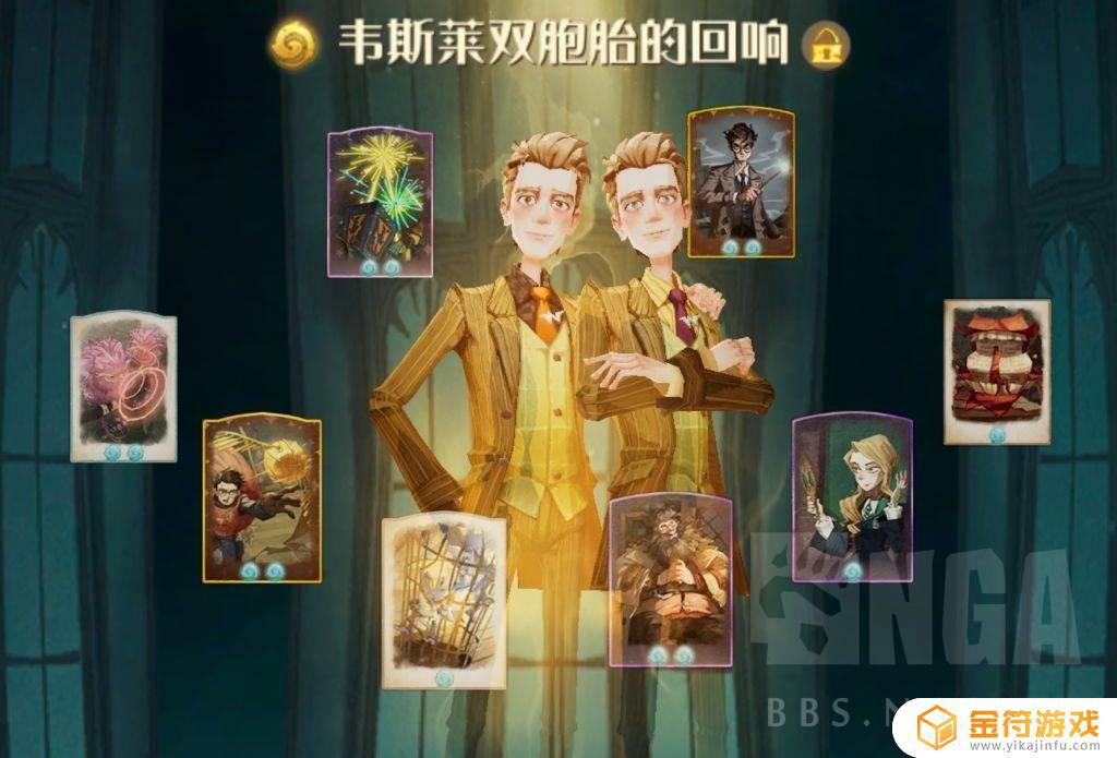 哈利波特魔法觉醒6200分 哈利波特魔法觉醒公测