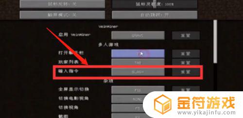 我的世界怎么连锁挖矿? 我的世界怎么连锁挖矿指令