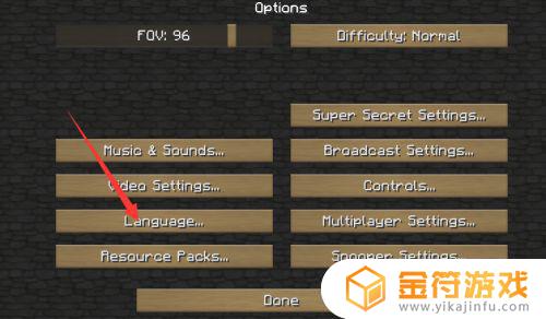 我的世界哪里改语言 我的世界怎么改语言