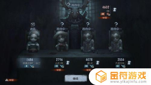 第五人格怎能观战 第五人格如何观战