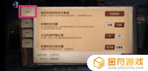 第五人格如何录屏 第五人格如何录屏苹果