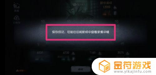 第五人格如何录屏 第五人格如何录屏苹果