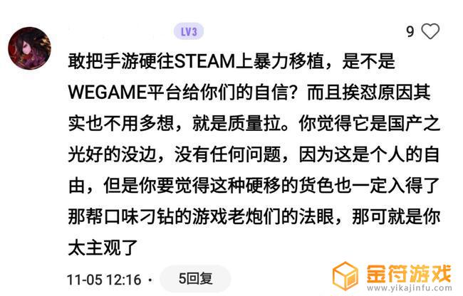 崩坏3steam为什么差评 崩坏3评测