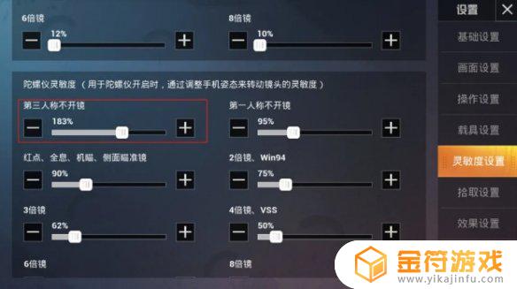 和平精英怎么扔雷的时候用抛物线 和平精英扔雷没有出现抛物线