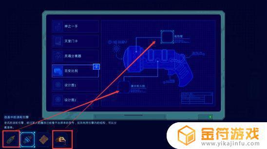 迷雾侦探怎么制作分离器 迷雾侦探分离器怎么做