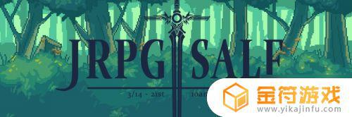 Steam“JRPG SALE”游戏特卖活动将于3月15日开启