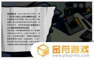 房间的秘密第1关图文解谜步骤分享 第一关攻略