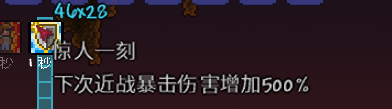 泰拉瑞亚如何获得美国队长的盾牌 泰拉瑞亚美国队长盾牌怎么获得