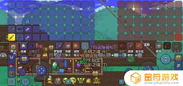 泰拉瑞亚手机版刷物品bug 泰拉瑞亚手机版刷物品bug1.4