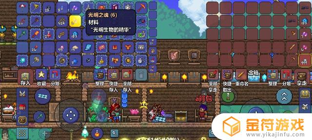 泰拉瑞亚手机版刷物品bug 泰拉瑞亚手机版刷物品bug1.4