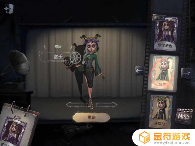 第五人格怎查登录几次 第五人格怎么查看登录记录