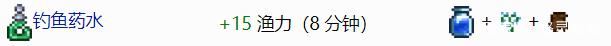 泰拉瑞亚图鉴鱼在哪里使用 泰拉瑞亚图鉴鱼使用攻略