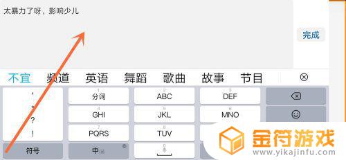 迷你世界如何投诉迷你官方 迷你世界如何投诉迷你官方电话