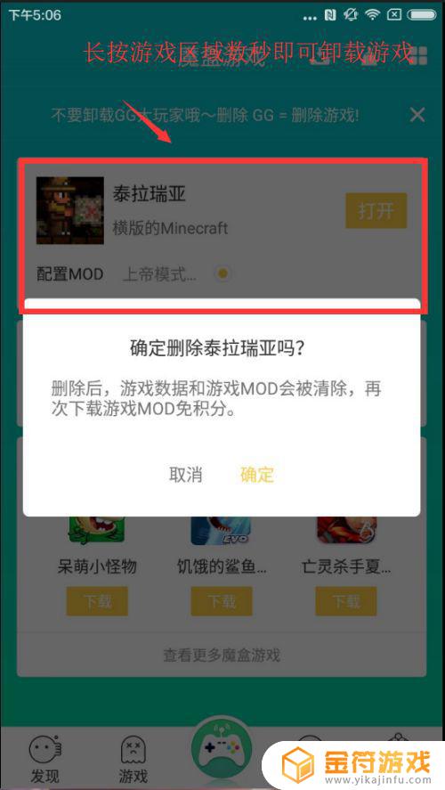 如何使用gg大玩家泰拉瑞亚gg大玩家教程泰拉瑞亚gg大玩家教程 泰拉瑞亚gg大玩家教程gg大玩家教程