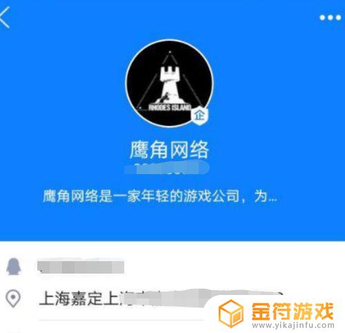 明日方舟怎样注销账号 明日方舟怎样注销账号bilibili