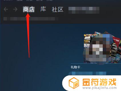 steam下载荒野大镖客2 steam下载荒野大镖客2要多久