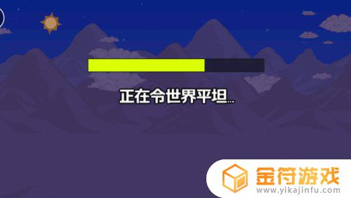 泰拉瑞亚不能创建大世界怎么办世界 泰拉瑞亚不能创建大世界怎么办