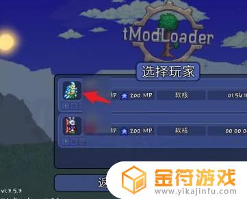 泰拉瑞亚如何才能和好友pvp 泰拉瑞亚怎么和好友pvp