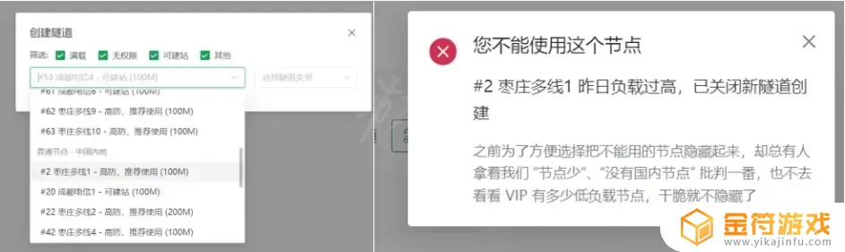 悟空游戏厅里的泰拉瑞亚如何联机 悟空游戏厅泰拉瑞亚联机方法