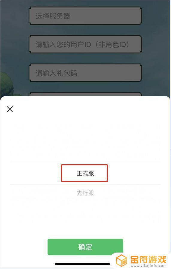 泰拉瑞亚礼包怎么得到 泰拉瑞亚礼包能开出什么