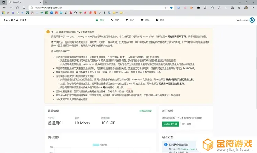 新版本泰拉瑞亚如何联机 泰拉瑞亚最新版怎么联机