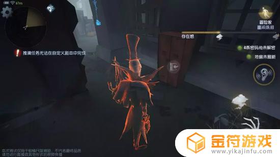 第五人格萌新 常识 第五人格萌新常识